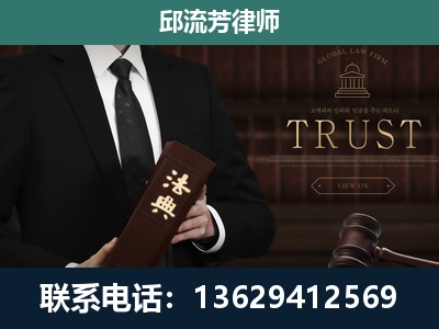乌当-专注于刑事辩护