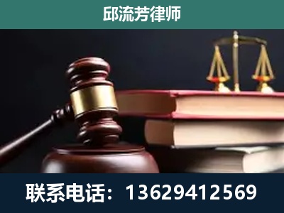 乌当-刑事纠纷
