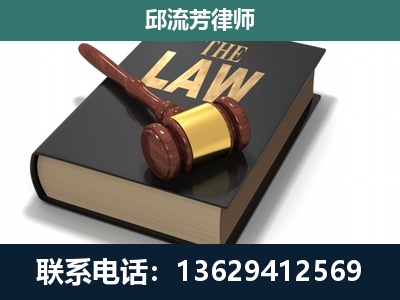 乌当-专注于刑事纠纷