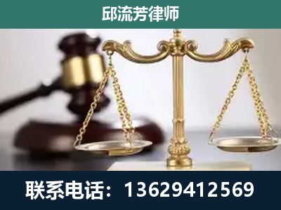 乌当-刑事辩护