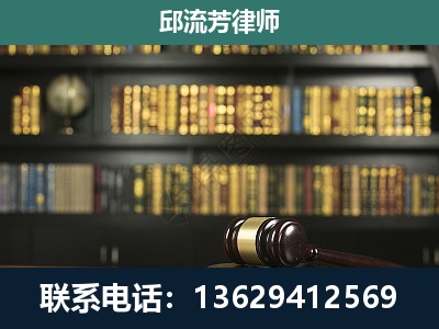 乌当-刑事律师
