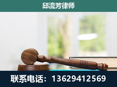 乌当-刑事辩护